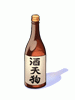 Costume One-Shot Bottle