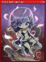 Stalker Card