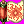 Flaming Petals